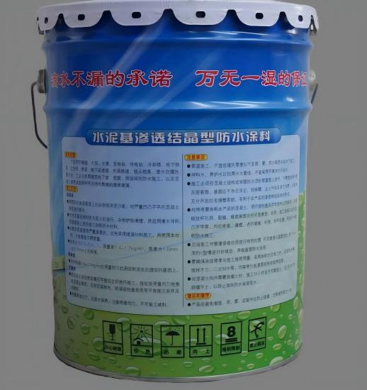 松江水泥基渗透结晶防水涂料